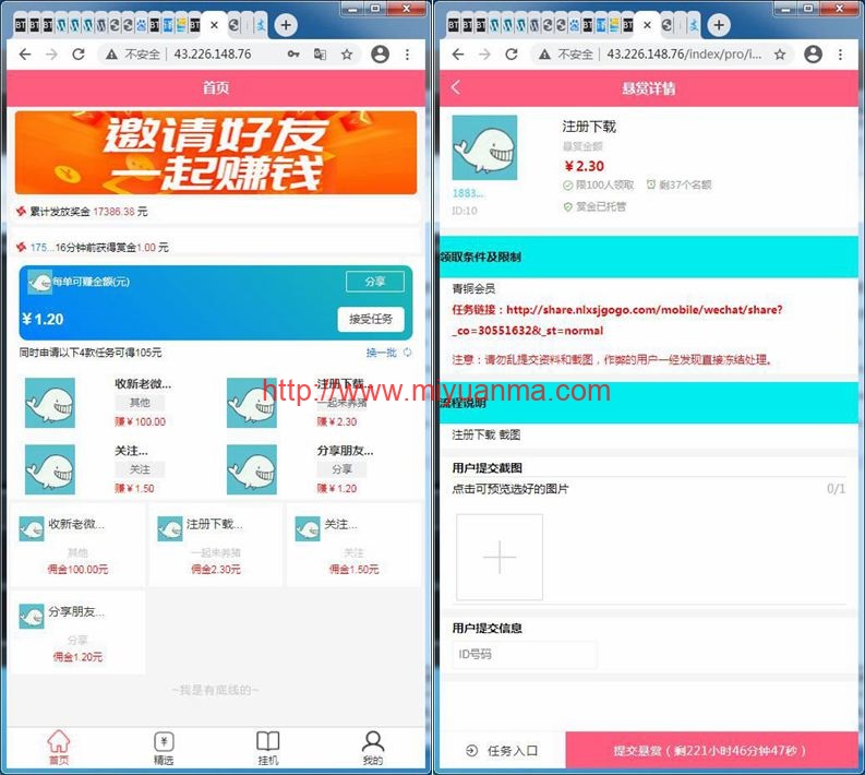 图片[1]-thinkphp内核开发的自动挂机阅读文章系统-觅源码网