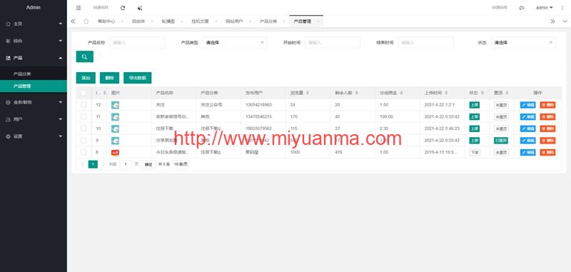 图片[3]-thinkphp内核开发的自动挂机阅读文章系统-觅源码网