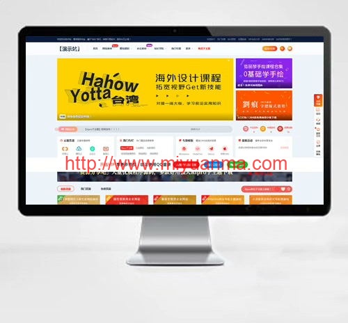 图片[1]-Ripro子主题(春系列) 新版v8.4 WordPress主题-觅源码网