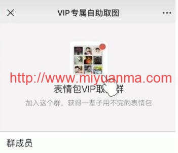 2023年付费进群源码最新升级修复版+视频教程-觅源码网