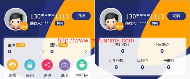 Thinkphp源码挖矿系统二开区块挖矿源码-觅源码网