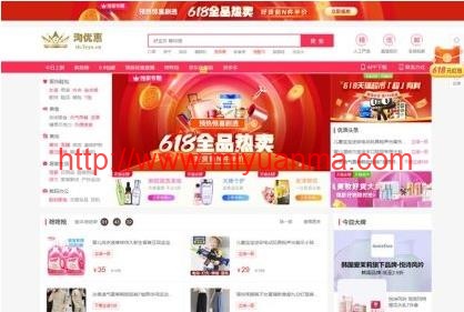 HP淘宝客+京东+拼多多三合一导购返佣系统源码 带公众号微信端+H5端-觅源码网