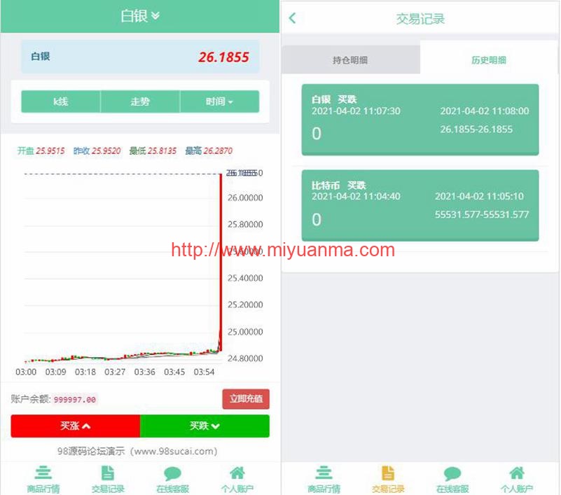图片[1]-2021首款运营级币圈,微盘带结算,完整服务器打包+K线可用-觅源码网