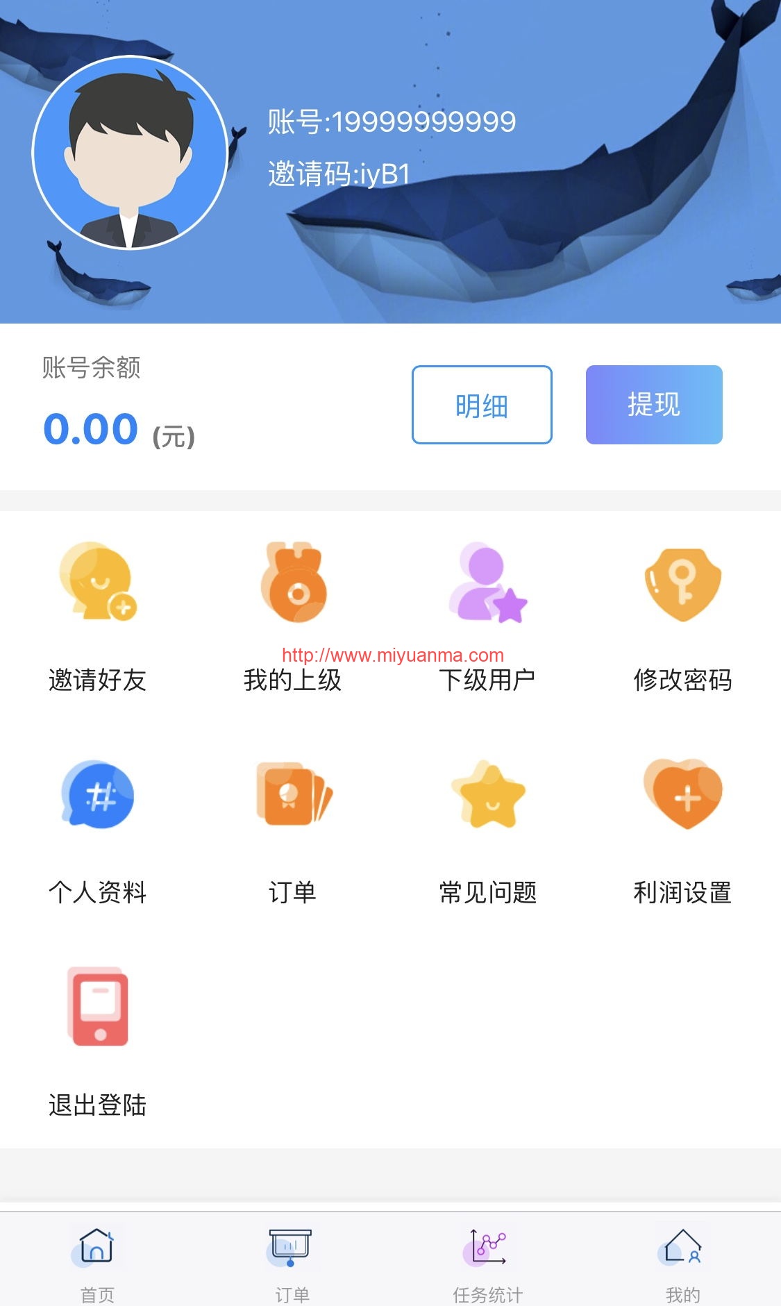图片[1]-最新QQ辅助任务平台悬赏接单源码+支持商家等功能-觅源码网