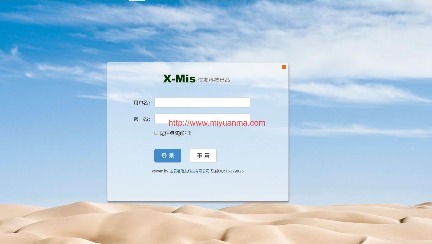 Thinkphp美容院SPA会员管理系统源码 美容行业会员管理收银源码-觅源码网