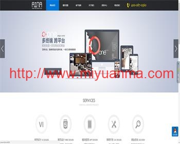 ThinkPHP框架开发的精品网络公司整站源码无减删+微信端接口+WAP手机端-觅源码网