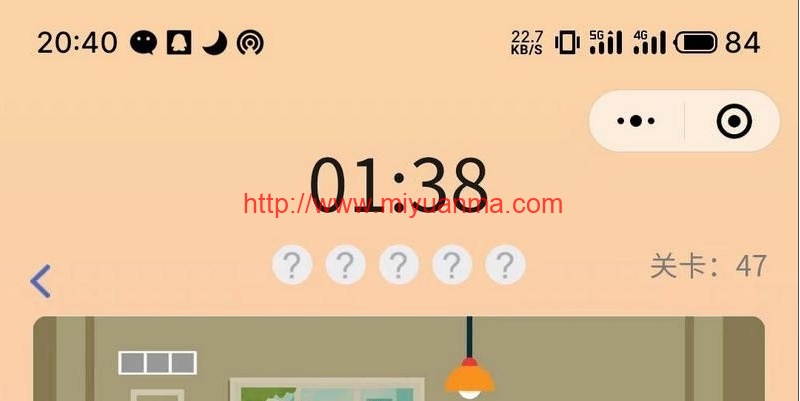 【完美运营源码】最新找茬微信小程序源码+搭建教程+全套素材+前端源码-觅源码网