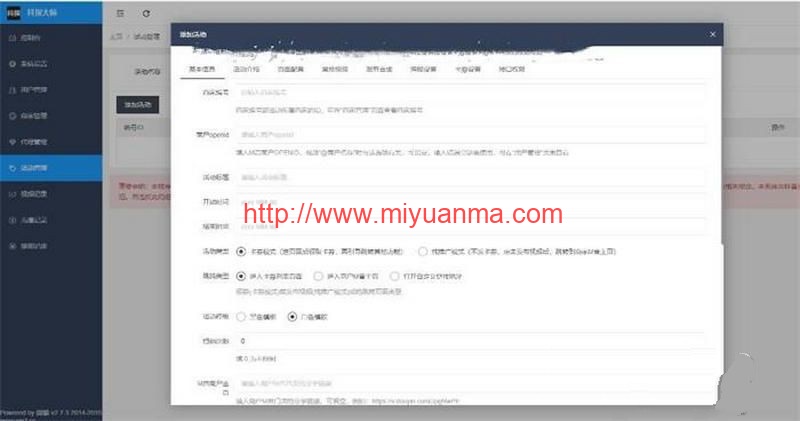 图片[2]-芒果抖音霸屏营销同城获客AI智能混剪SaaS平台型霸屏系统-觅源码网