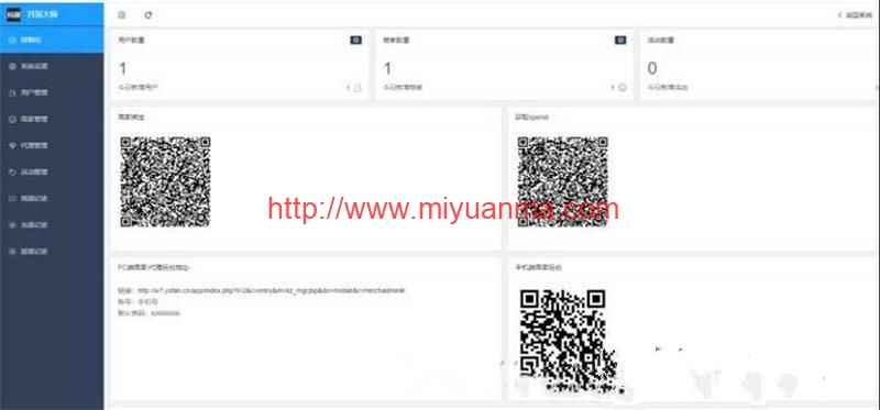 图片[3]-芒果抖音霸屏营销同城获客AI智能混剪SaaS平台型霸屏系统-觅源码网