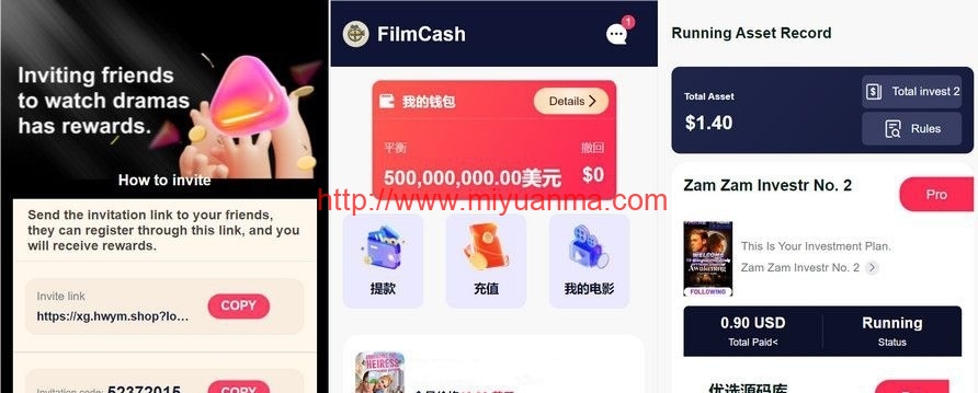 2024影视投资源码/海外影视共享投资源码-觅源码网