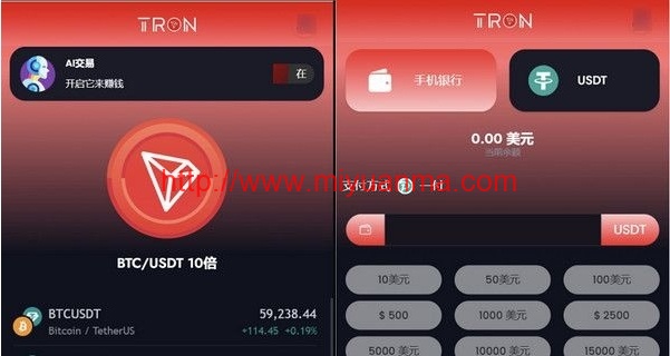 TRON区块链+TRON投资源码+ai机器人+投资理财源码+搭建教程-觅源码网