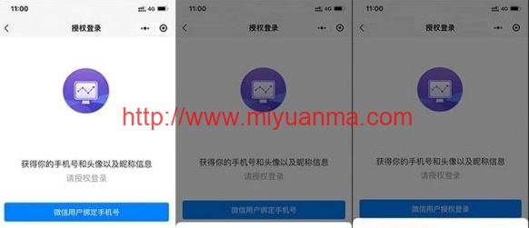 云开发校园宿舍/企业/部门/物业故障报修小程序源码-觅源码网