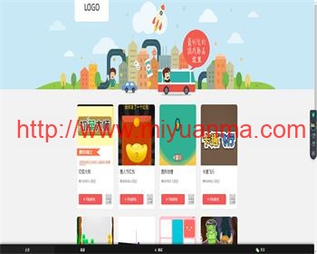 400多个微信网页小游戏源码 适合微信引流开发 朋友圈互动小游戏源码-觅源码网