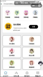 内含几十款功能王者战力查询源码/强大微信小程序源码/修复版-觅源码网