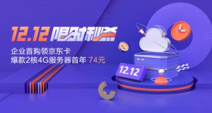 腾讯云轻量应用服务器好用吗?与云服务器 CVM的区别是什么?-觅源码网