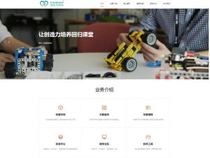 远程线上教育机构类网站源码/HTML5教育培训机构织梦模板/自适应手机版-觅源码网