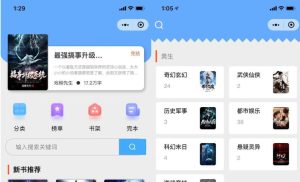 微信小程序/全新超火的微信小说小程序源码/完整前后端+采集+安装教程-觅源码网