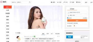 我约微博网站源码/个人微博带打赏功能+内容付费/PHP问答系统源码-觅源码网