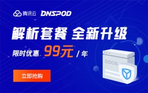 腾讯云轻量应用服务器如何更换系统？-觅源码网