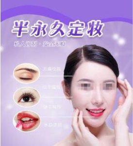 单页网站源码/微整形美容推广单页类织梦模板WAP手机带整站数据-觅源码网