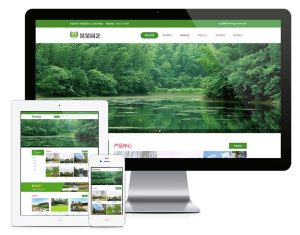 易优模板/响应式苗木园林绿化公司模板/EyouCMS-觅源码网