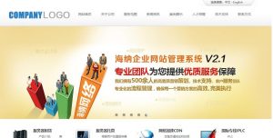 asp企业源码html/宽屏自适应大气的中英双语企业网站源码/前台全静态/SEO功能强大-觅源码网