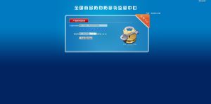 ASP网站源码下载/思索者防伪查询系统商业源码/PC+WAP手机端完整版源码-觅源码网