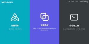 站长亲测PHP源码/ 江冉企业级APP分发网站源码-觅源码网