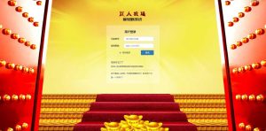 巨人农场php源码带抽奖版/农场养殖游戏源码-觅源码网