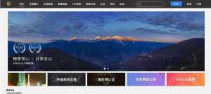 价值1500元的仿720全景云系统/可生成小程序+带PC端+详细安装配置教程-觅源码网