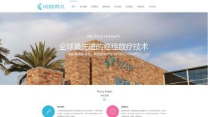 织梦dedecms响应式试管婴儿医疗机构网站模板(自适应手机移动端)-觅源码网