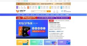 站长亲测源码/火鸟地方门户系统V6.8/2021年最新火鸟门户地方门户系统至尊版-觅源码网