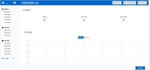 wordpress插件免费下载/百度搜索推送管理插件 Pro v3.2.7无限制版-觅源码网