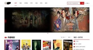 影视站模板/苹果CMSV10红色自适应网站模板-觅源码网