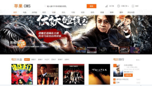 网站模板下载/大气橙色风格影视电影视频站模板/苹果CMS V10-觅源码网