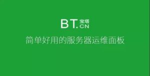 宝塔教程/宝塔面板的安装和Lnmp环境搭建教程/新手建议收藏-觅源码网