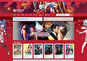 漂亮精品动漫风格新春喜气视频影视自适应网站模板/苹果cms内核-觅源码网