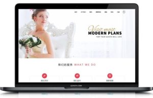 Wedding Suite主题V2.6.4/婚礼婚庆展示销售带商城礼品企业网站模板/WordPress主题-觅源码网