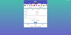 【修复版】完全开源版可乐个人发卡网无授权完整运营版/整合最新免签约支付接口-觅源码网