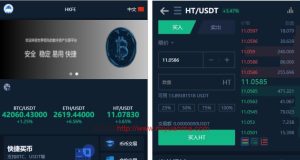 仿火币模式交易所源码+VUE源码可二开 法币交易|币币交易|合约交易|期权交易+流动性挖矿UP理财LEO认购运营-觅源码网