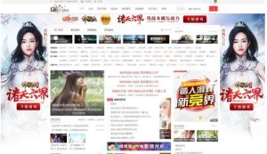 游戏网站源码/2020游戏评测门户资讯站源码/在线游戏资讯平台源码/Discuz整站-觅源码网