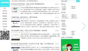 源码博客/站长资源等整站打包/整站数据-觅源码网