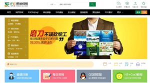 织梦cms模板/大气时尚素材资源模版源码下载站/含会员上传可提现积分金币下载等功能-觅源码网