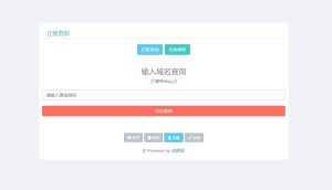 PHP源码/域名授权系统源码V2.7.0 /支持盗版追踪-觅源码网