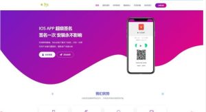 超级猫超级签名分发源码/安卓苹果APP分发平台源码/详细教程/Thinkphp内核-觅源码网