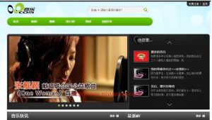 仿A8在线音乐播放分享网站源码/带会员功能/适合做类似于音悦台,酷我等在线音乐播放平台/PHP源码-觅源码网