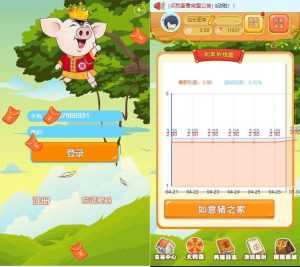 2020运营版/330农场养殖游戏源码/如意猪龙猫传奇/吉祥兔天鹅城/富贵鸡/理财复利养殖游戏源码-觅源码网