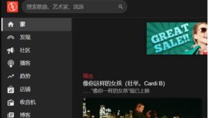 MusicEv2.1.6.2/音乐社交平台源码/PHP源码-觅源码网
