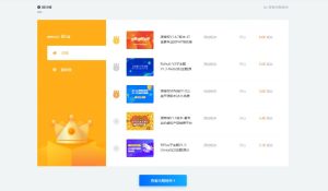 VAN主题V1.1/RIProV2子主题/WordPress主题模板-觅源码网