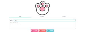 PHP免费源码下载/密语文字在线加密解密源码-觅源码网